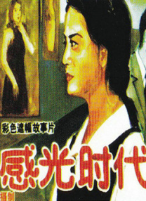 亚洲激情综合网